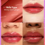 Sheglam Mirror Kiss High Shine Lipstick-Bold Type