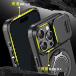 Suitable for iPhone 17 Pro Max Phone Case, Apple 16 Pro Sliding Window Stand, 15 Anti-Drop, 14 Protective Cover