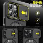 Suitable for iPhone 17 Pro Max Phone Case, Apple 16 Pro Sliding Window Stand, 15 Anti-Drop, 14 Protective Cover