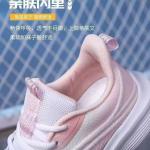 Korean Trend Fly Woven Breathable Non-Slip Lightweight Running Shoes for Women