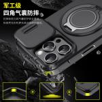 Suitable for iPhone 17 Pro Max Phone Case, Apple 16 Pro Sliding Window Stand, 15 Anti-Drop, 14 Protective Cover