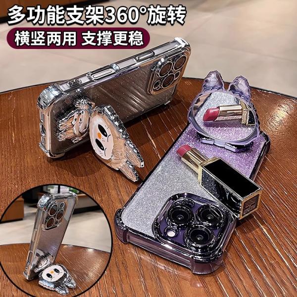 The Bracket Is Suitable for Apple 17Promax Labubu Mobile Phone Case Iphone16 All-Inclusive 14 Makeup Mirror Protective Cover